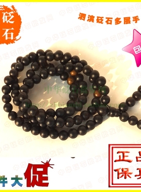 泗滨山东多层手链黑色天然佛珠