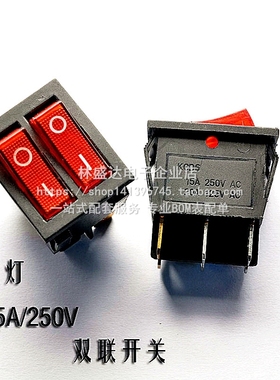 船型开关 KCD4-202 25*31MM 双联6脚2档 红色带灯 KCD2 15A/250V