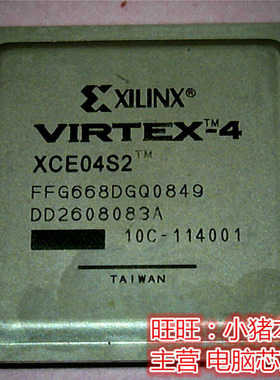 XCE04S2-10C XCE04S2-10C-FFG668DG XCE04S2FFG668 新 一个起拍