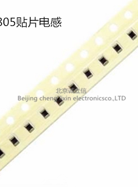 430NH 0805贴片电感 50个/4元 全新