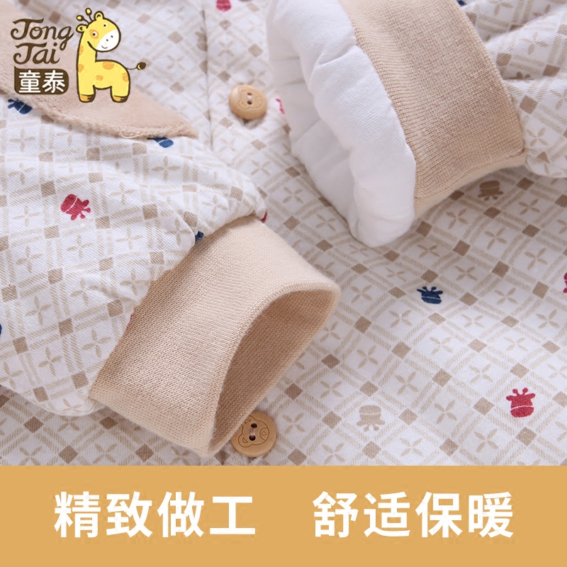 Manteau pour enfant - Ref 2163932 Image 4