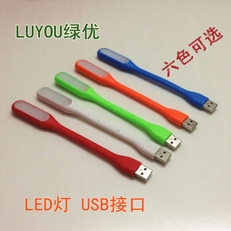 Lampe USB - Ref 378320 Image 1