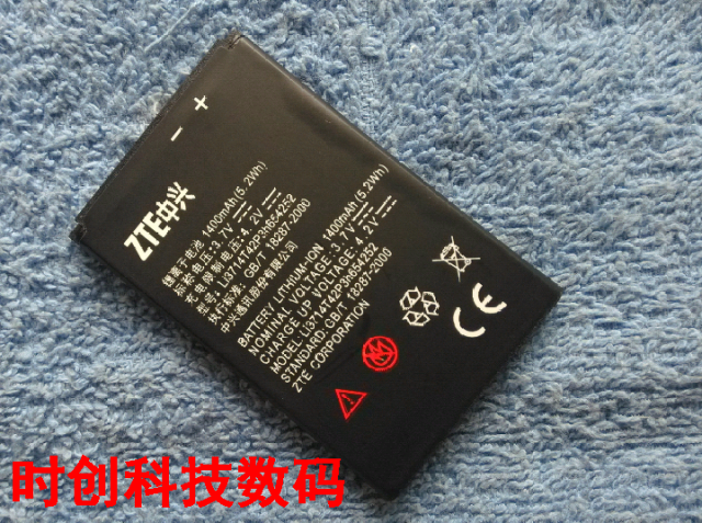 中兴 U809 LI3714T42P3H654252 手机电池 电板 充电器
