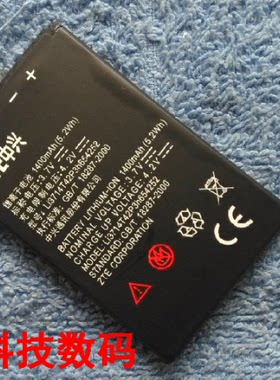 中兴 U809 LI3714T42P3H654252 手机电池 电板 充电器