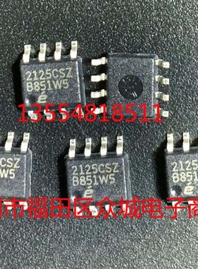 原装全新 EL2125CSZ EL2125CS EL2125 SOP8 现货可直拍