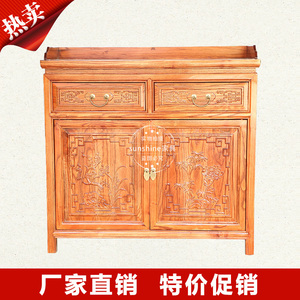 实木餐边柜榆木茶水柜围栏储物柜备餐柜小柜门厅柜子中式仿古隔断