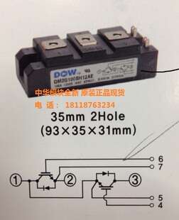 全新原装DM2G50SH6A DM2G50SH6N 50A600V韩国大卫DW模块现货