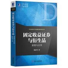 Финансовые