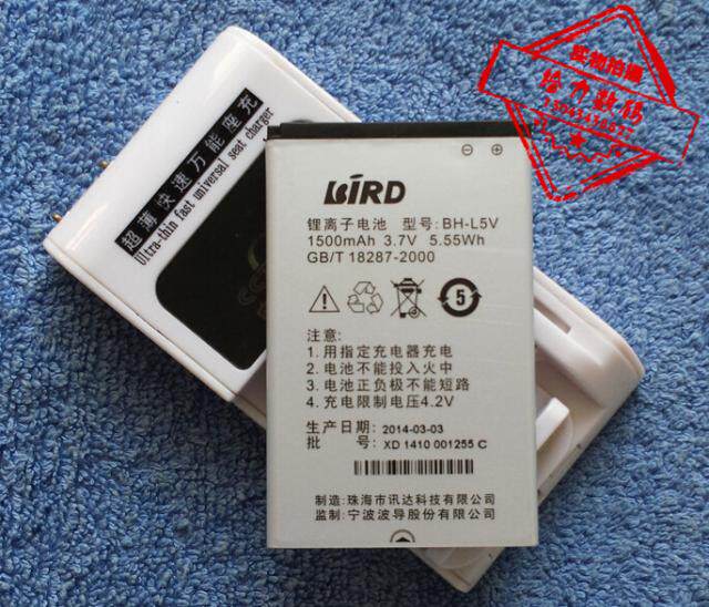 【包邮】 波导T9500C BH-L5V手机电池 板+座充