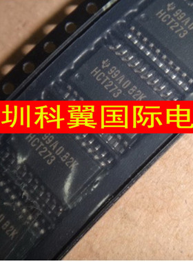HCT273   SN74HCT273DWR逻辑触发器 SOP-20  7.2MM宽度 全新原装