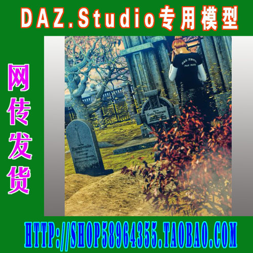 DAZ daz3d模型——Ravenwood Cemetery Bundle公墓(3M-133)