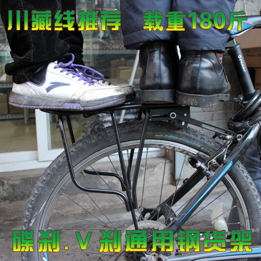 Porte-bagages pour vélo - Ref 2411190 Image 1