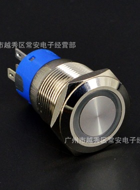 处理 金属按钮 GQ19 环形带灯自锁 12V 绿色 19MM