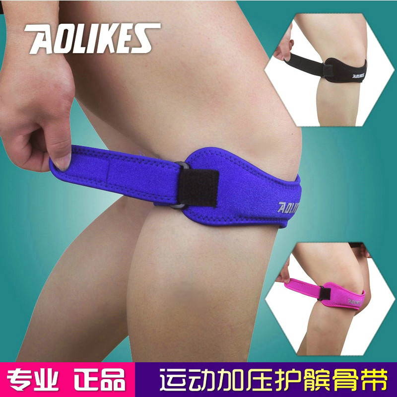 Protection sport - Ref 584475 Image 1