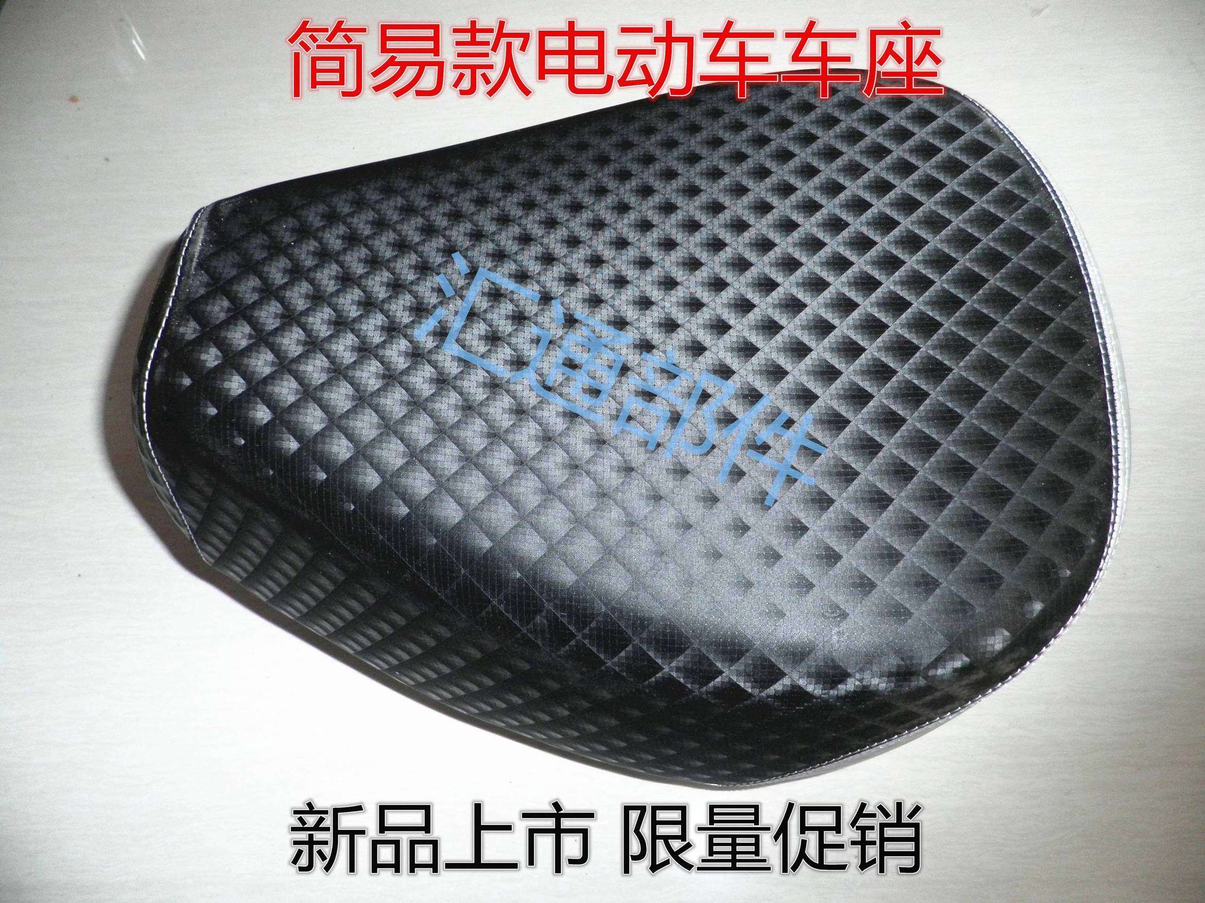 Selle de vélo - Ref 2350916 Image 1