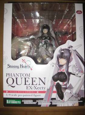 寿屋 光明之心 幻影女皇 EX 席克蒂  Phantom Queen Ex-ecty 手办