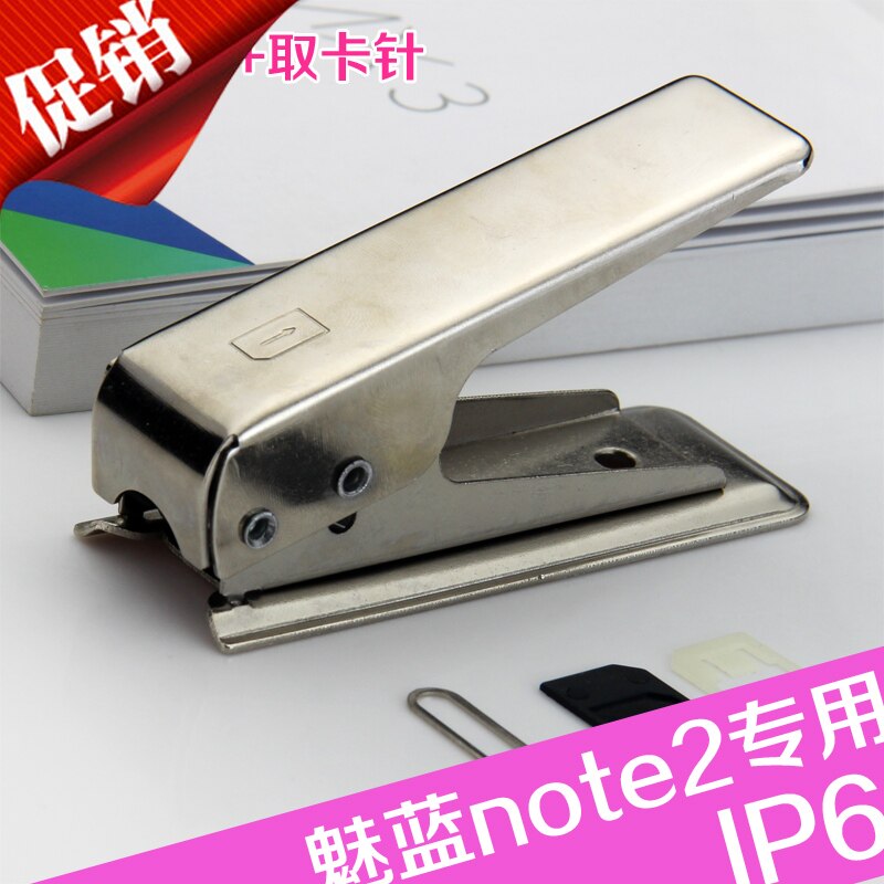 Pince pour cartes SIM - Ref 309165 Image 1