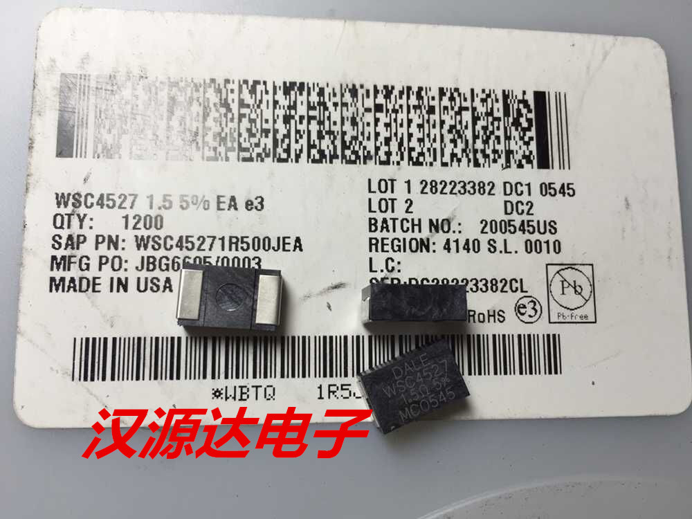 贴片绕线电阻 DALE WSC4527 1.5R 5% 50PPM 2W WSC45271R500JEA