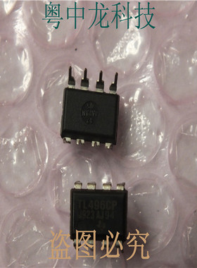粤中龙 TL496CP DIP8 全新原装 集成IC芯片