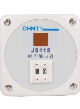 正泰JS11S数显时间继电器通电延时二位9.9S 99S 99min 220V 380V