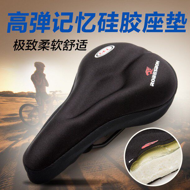 Selle de vélo - Ref 2348586 Image 1