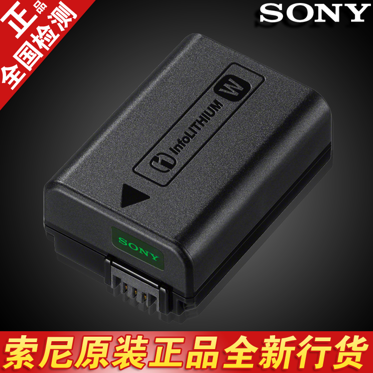 索尼NP-FW50相机电池 原装正品a6000 a6400 a6100 a7rm2 a7s2电池