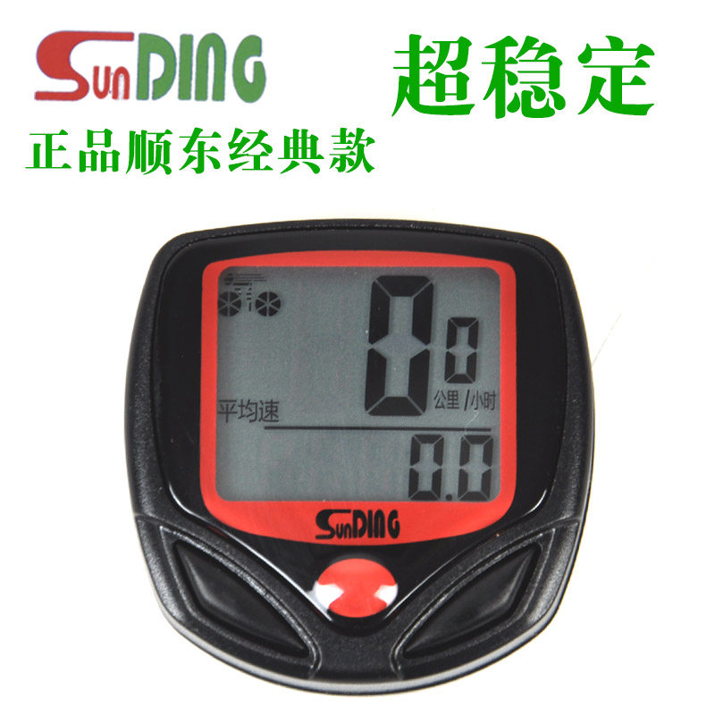 Compteur de vélo - Ref 2431512 Image 1