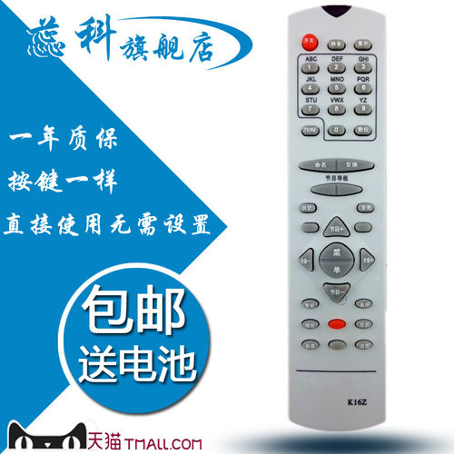直接使用 无需设置