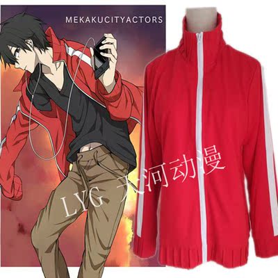 如月伸太郎cos服天河动漫