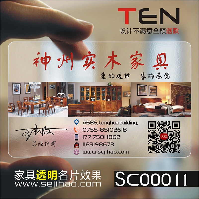 窗帘家具纺布艺实木厨柜瓷砖防水