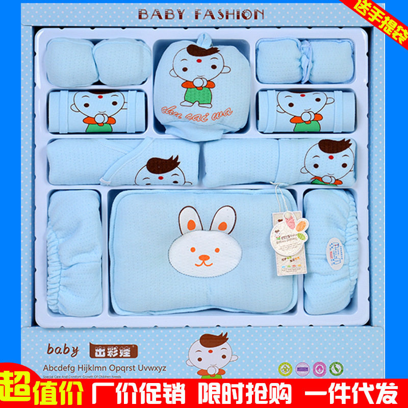 Coffret cadeau pour bébé - Vêtements + Accessoires - Ref 1977237 Image 1