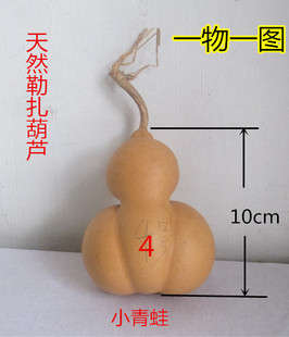 小青蛙天然异形勒扎金蟾小葫芦文玩把玩收藏礼品工艺品艺术欣赏