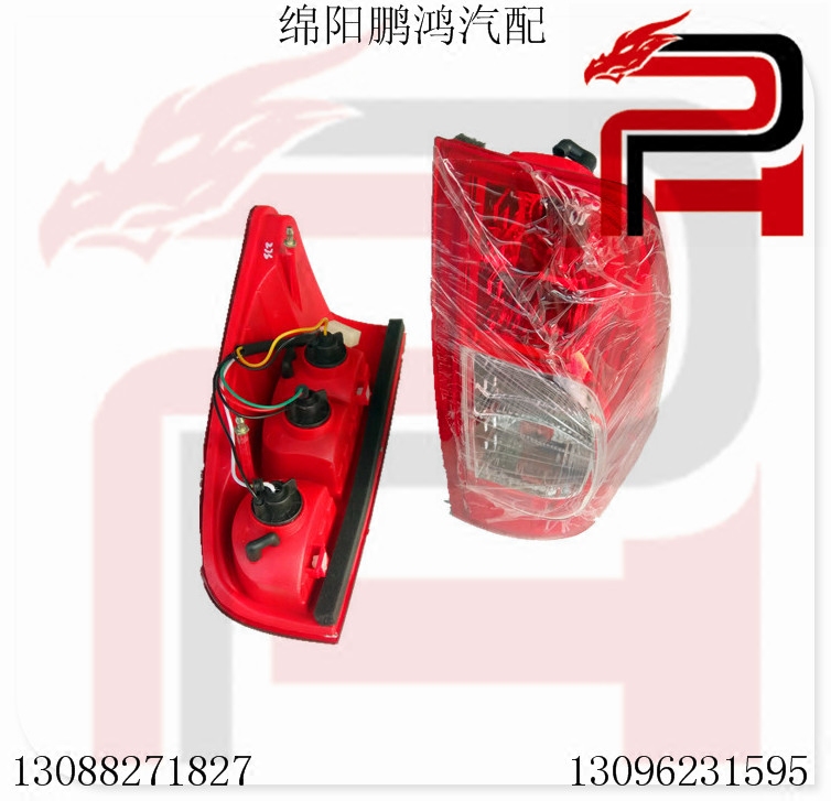 专用于金杯西部大力神皮卡老款后尾灯货箱刹车灯总成尾门灯壳外罩