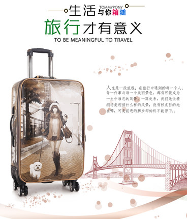 万向轮箱包/防水布料旅行箱/耐磨抗摔行李箱包邮