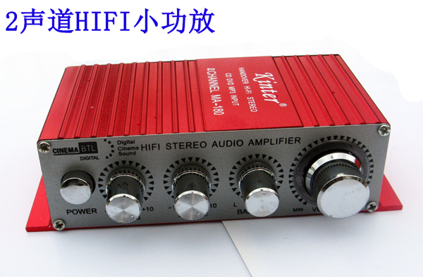 双声道书架音箱hifi汽车功放