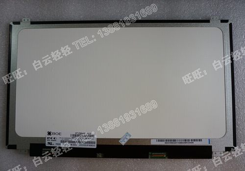 适用于三星 NP770Z5E 780Z5E 880Z5液晶屏显示屏幕 LP156WHU TPA1 - 封面