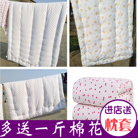 春秋被子被芯加厚冬被1.8m双人棉花被1.5X2米学生宿舍单人床棉被