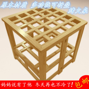烤火架多功能可学习桌烤干衣服便携折叠写字台牌桌饭桌 全实木新款