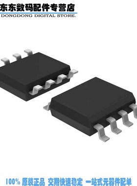 SST25VF040B-50-4I-S2AE IC FLASH SER 4MB 50MHZ SPI 8SOIC