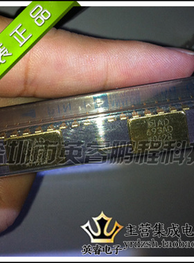 【英睿鹏程】AD693AD   DIP   实体店现货热卖 原装进口