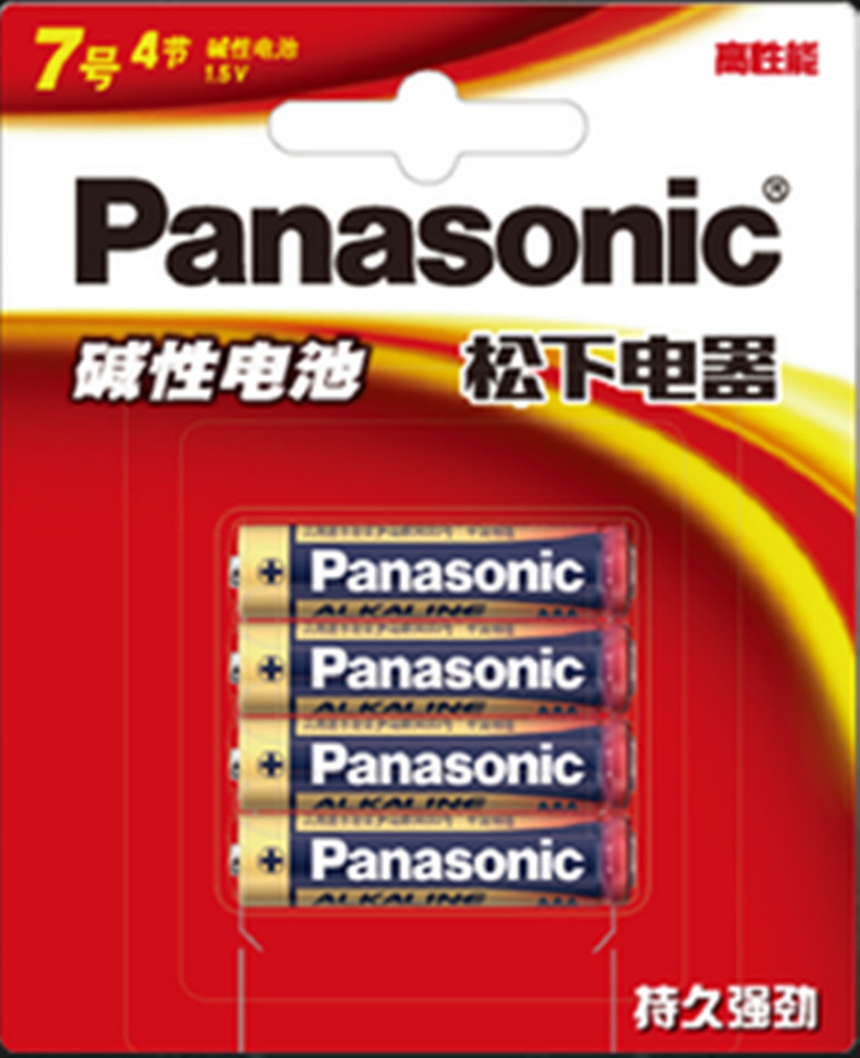 松下7号碱性电池七号AAA干电池LR03空调遥控器儿童汽车玩具鼠标电
