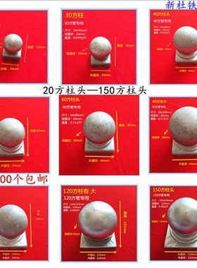 满100个包邮铁艺材料 铁艺配件 铁艺花叶 方管 圆管 柱头 管帽