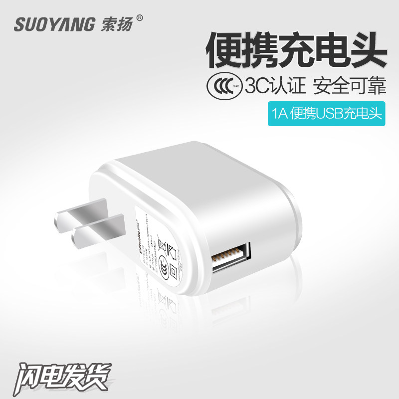 chargeur - Ref 1299189 Image 1