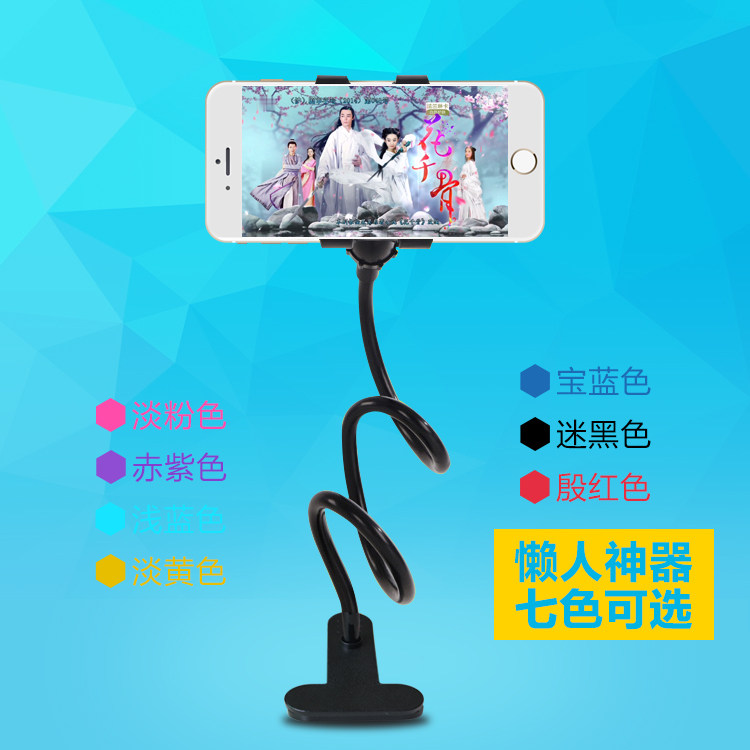 Support téléphone mobile - Ref 1356097 Image 1