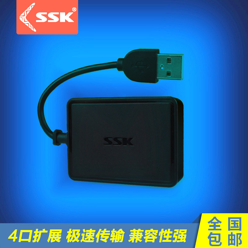 Hub USB - Ref 365704 Image 1