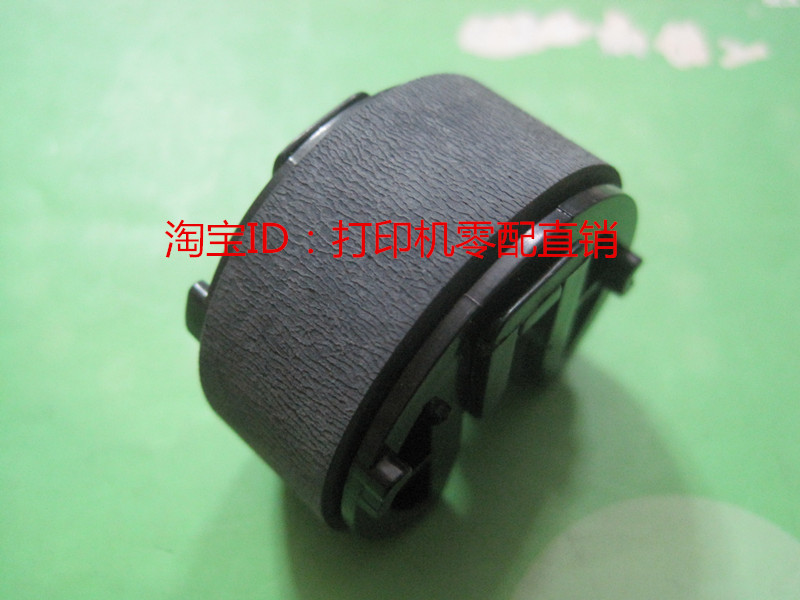 适用惠普 HP1215 2025 1515 1518 1415 1312佳能5050纸盒搓纸轮