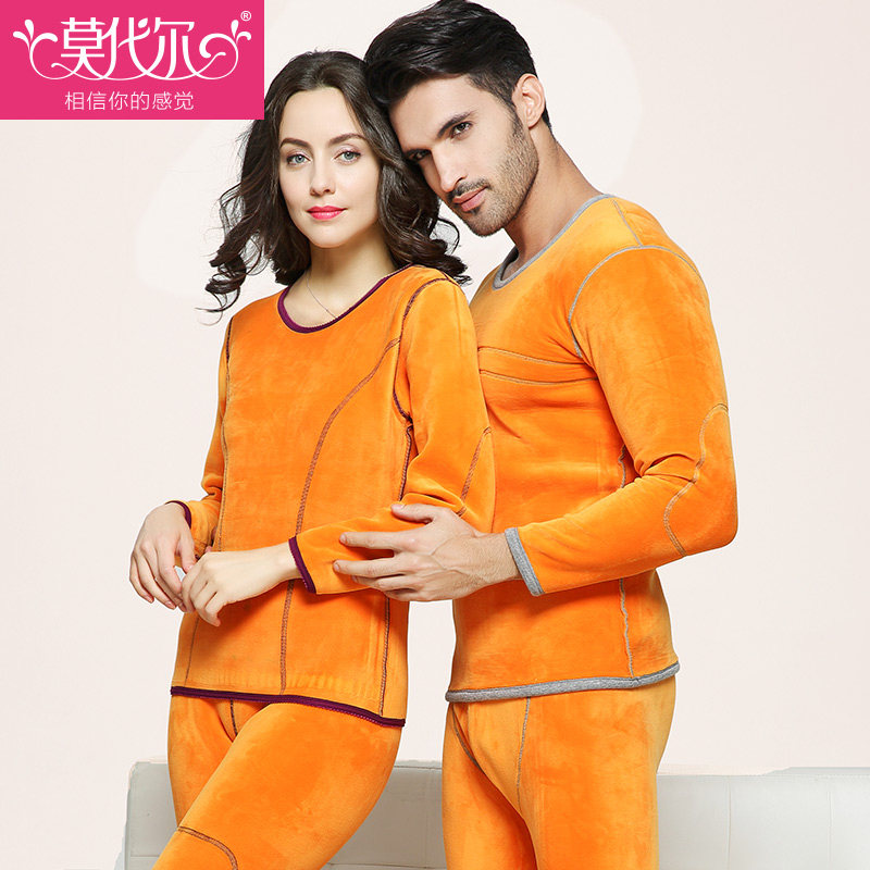 Sous-vêtement chaud Moyen-âge luxueux en coton - Ref 750010 Image 1
