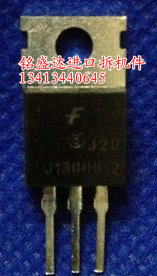 三极管J13009-2,13007原装进口拆机，专业仪器检测好