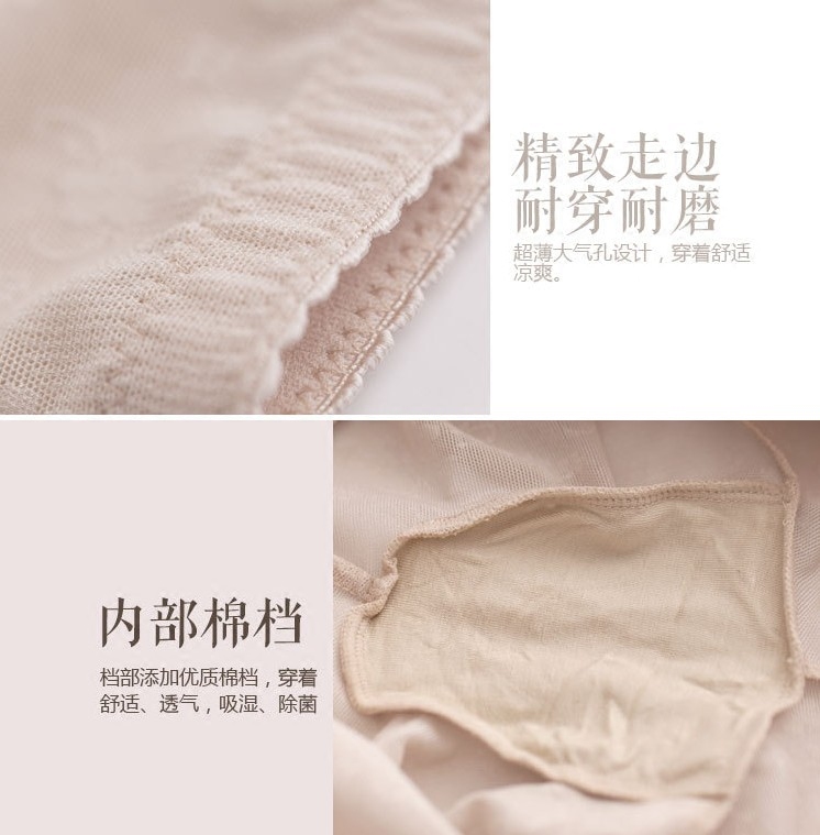 body amincissant - Ref 684906 Image 5