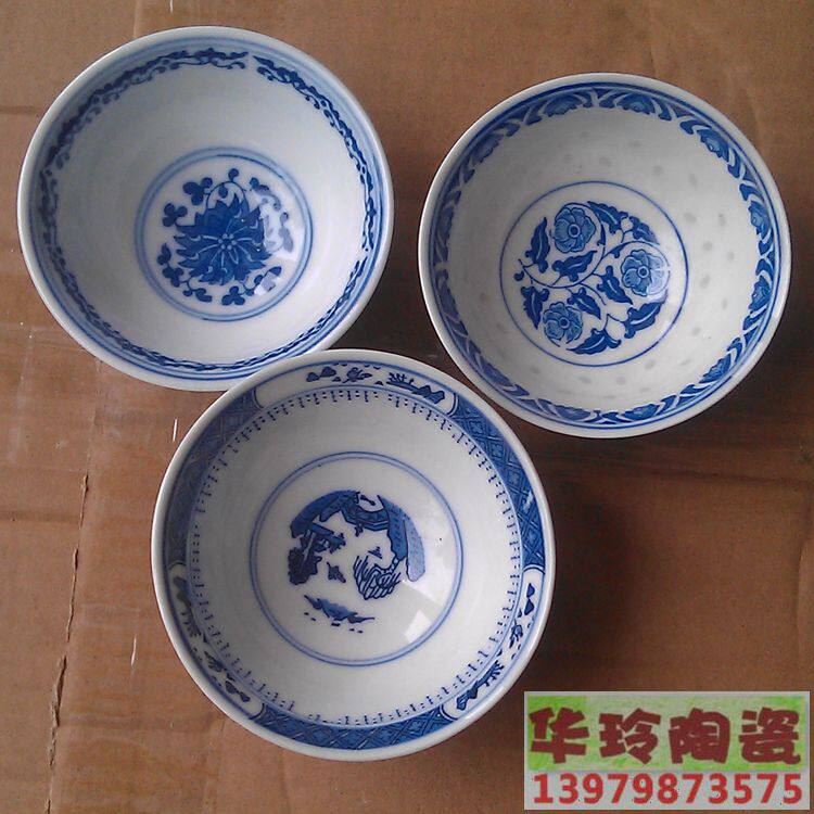 厂家直销 景德镇陶瓷碗青花瓷碗 茶盅 小碗 调料碗 小茶碗